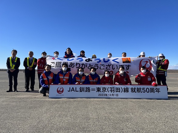 JAL50周年セレモニー  ：横断幕お見送り(8).jpg