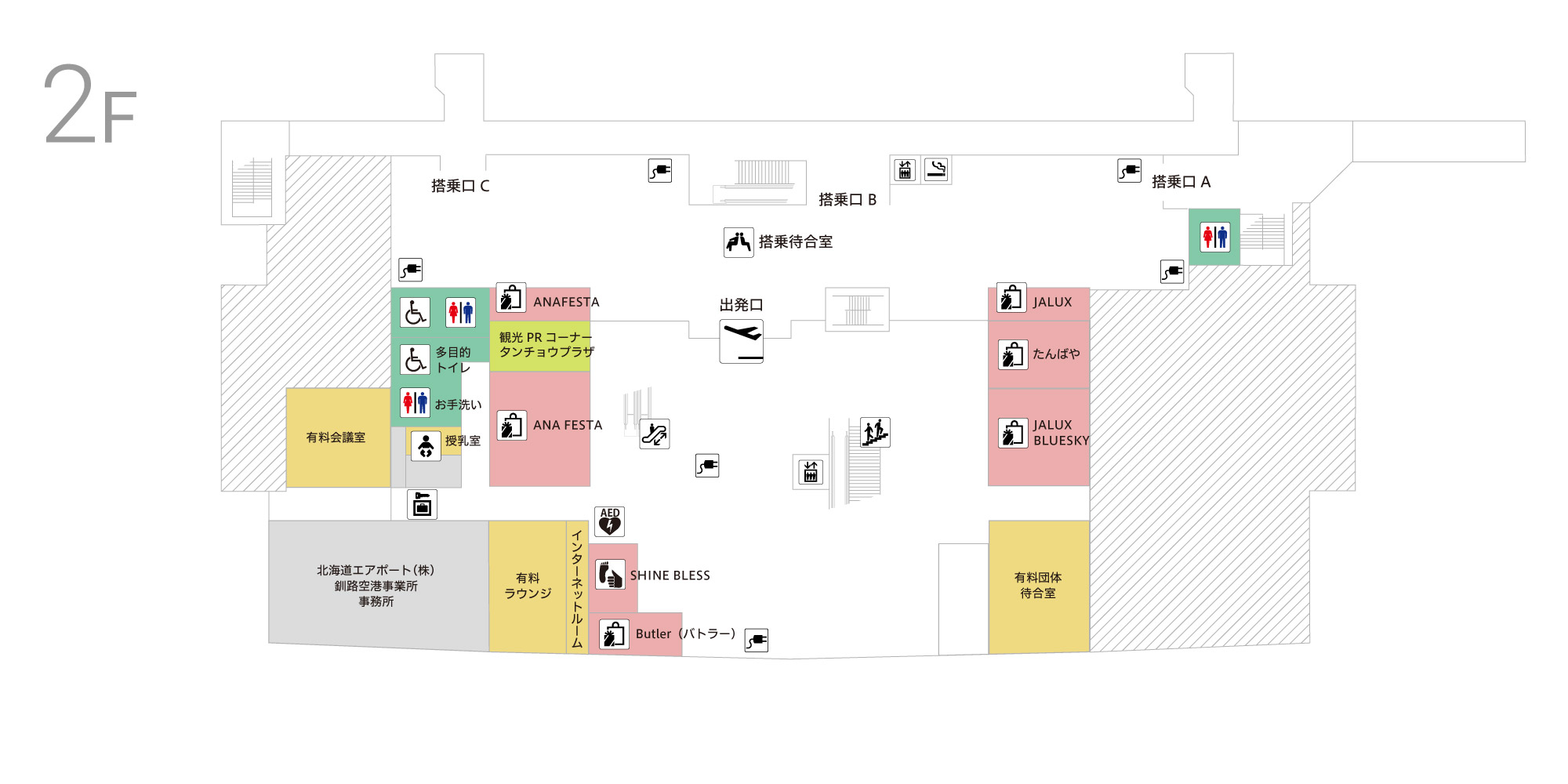 釧路空港2階マップ